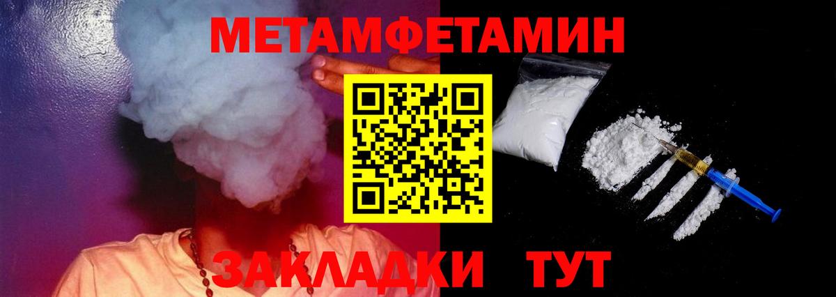 Сызрань  АМФЕТАМИН  Вход с VPN  АМФЕТАМИН 97%  Амфетамин 