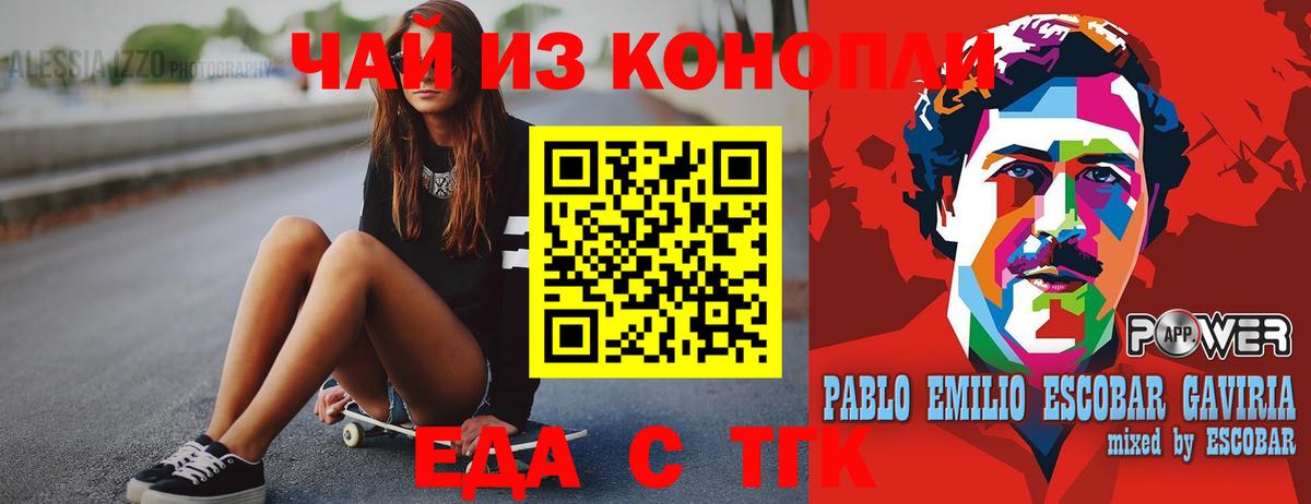 Гашиш  Сызрань  ГАШИШ  Меф кристаллы  Вход с VPN  Cocaine 