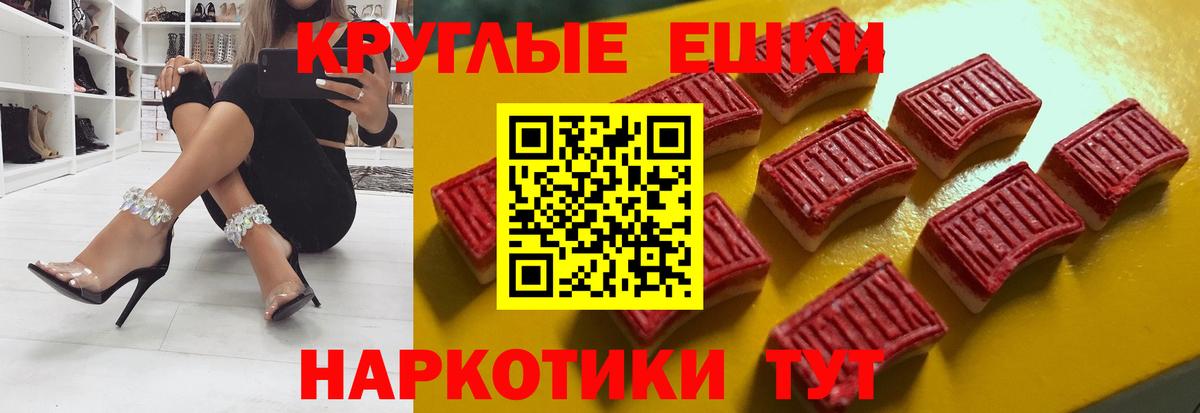 Сызрань  Ecstasy 280мг  купить   Экстази  Экстази 280мг  Вход с VPN 
