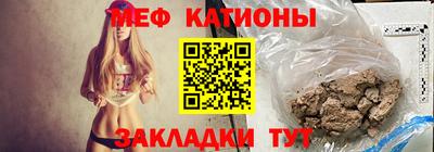 эйфоретик Будённовск
