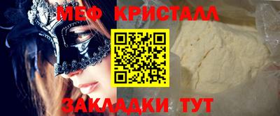 прущая мука Бузулук