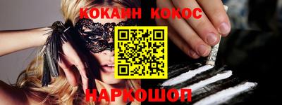 COCAINE Бугуруслан