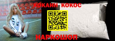 эйфоретик Будённовск