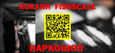 COCAINE Бугуруслан