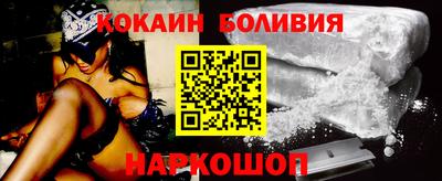 эйфоретик Будённовск