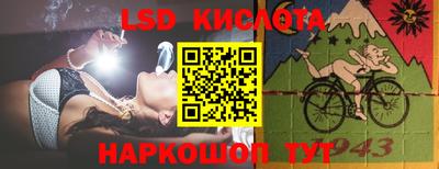 эйфоретик Будённовск