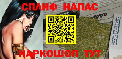 прущая мука Бузулук