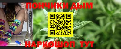 эйфоретик Будённовск