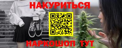 эйфоретик Будённовск
