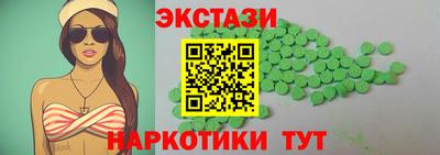 эйфоретик Будённовск