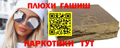 эйфоретик Будённовск