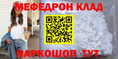 COCAINE Бугуруслан
