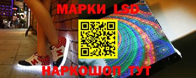 эйфоретик Будённовск