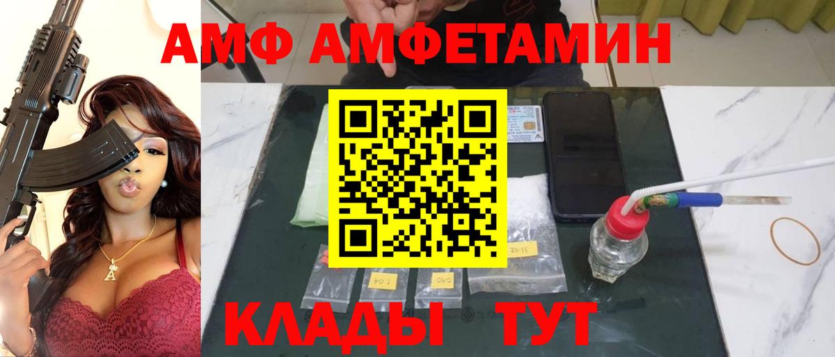 МЕТАМФЕТАМИН Methamphetamine  Первитин  Сызрань  Вход с VPN 