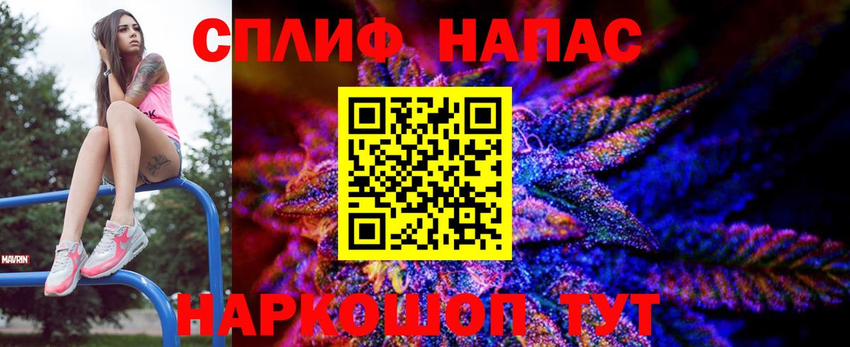 Канабис Amnesia Сызрань
