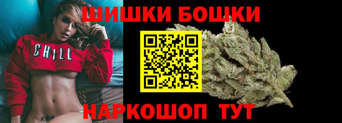 Конопля OG Kush  Шишки марихуана семена  Конопля MAZAR  Вход с VPN  Сызрань 